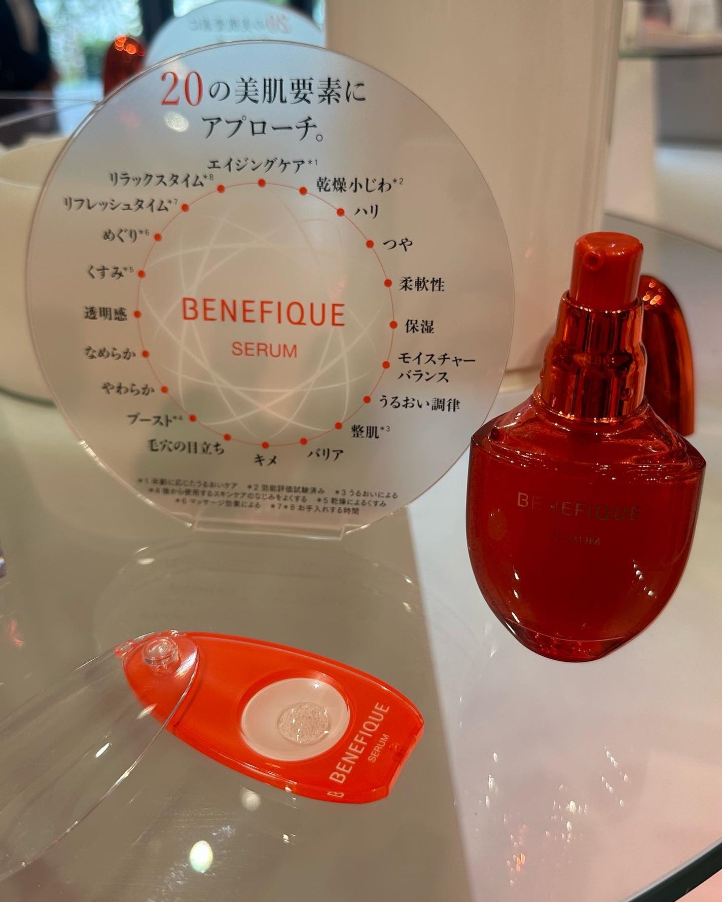 ベネフィーク セラム/BENEFIQUE/美容液を使ったクチコミ(1枚目)