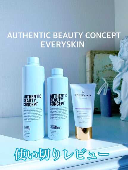 ハイドレート シャンプー/コンディショナー/AUTHENTIC BEAUTY CONCEPT/サロンシャンプーを使ったクチコミ(1枚目)