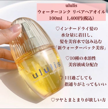 ビューティーオイル グリーン・ローズ 100ml(FLORAL BLOOMING Limited Collection)/SABON/ボディオイルを使ったクチコミ（2枚目）