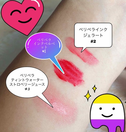 インク ベルベット/PERIPERA/口紅を使ったクチコミ(2枚目)