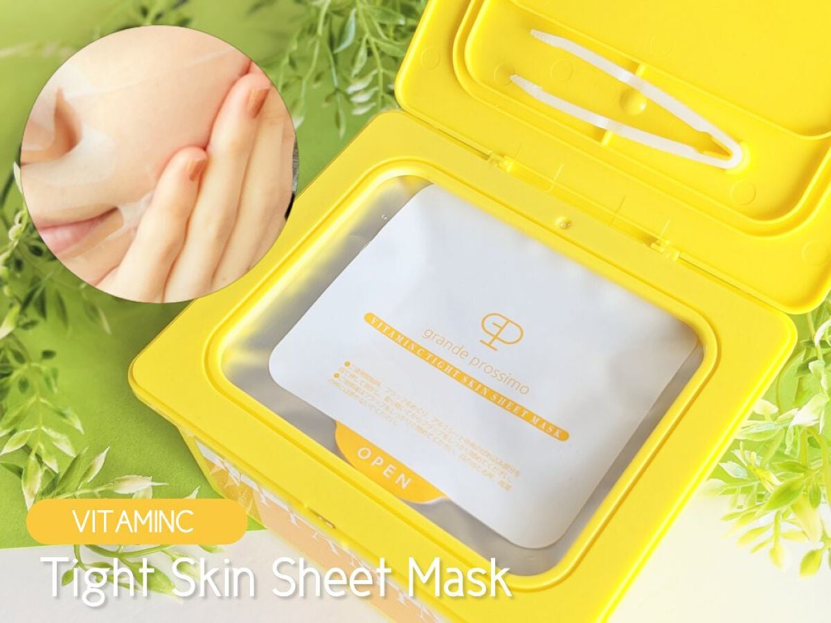 VITAMINC タイトスキンシートマスク/Grande Prossimo/シートマスク・パックを使ったクチコミ(1枚目)