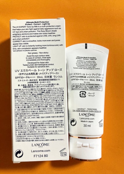 UV エクスペール トーン アップ ローズ 30ml / LANCOME(ランコム UV エクスペール トーン アップ ローズ 30ml / LANCOME(ランコム