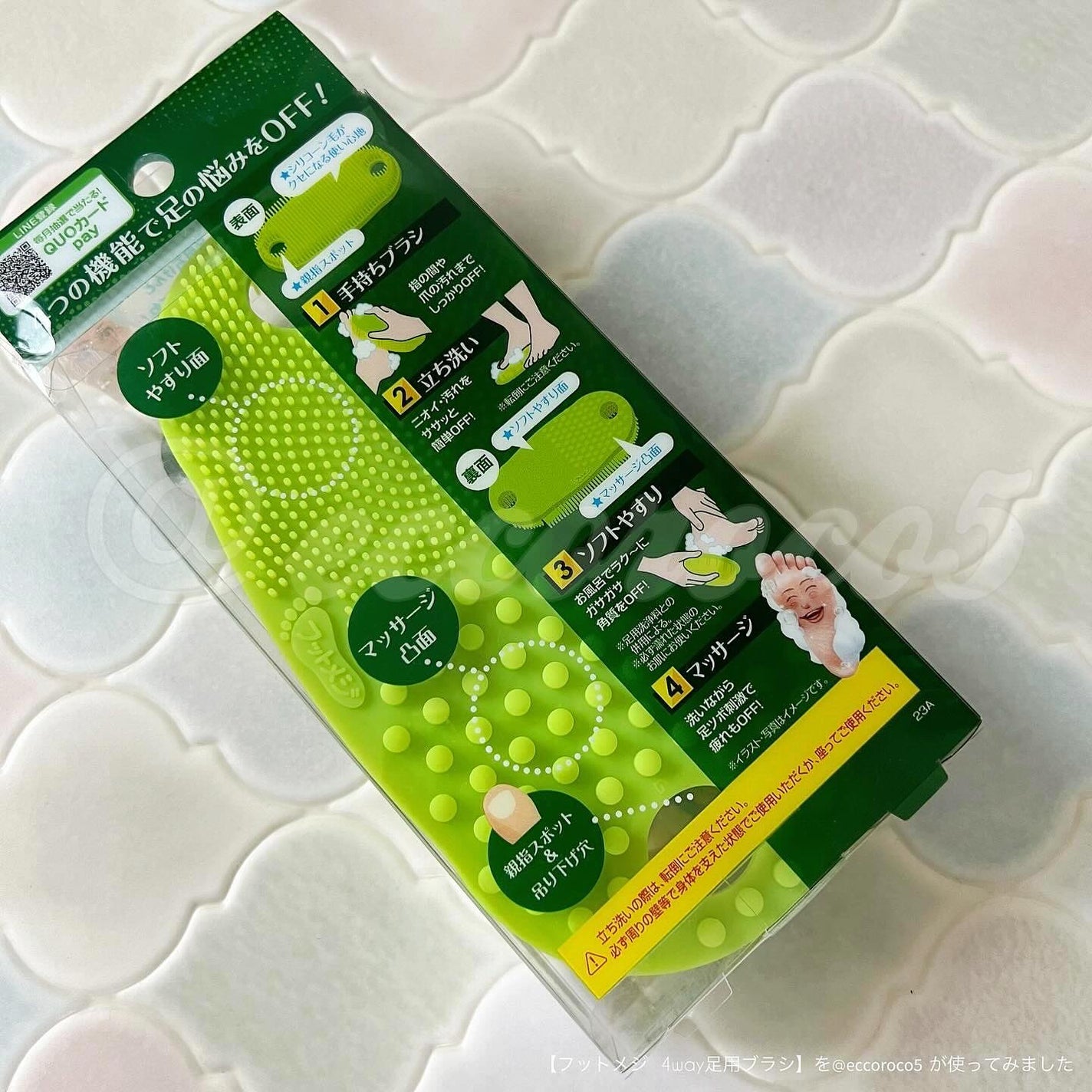 フットメジ 4way足用ブラシ/フットメジ/レッグ・フットケアを使ったクチコミ(5枚目)