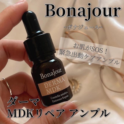 ダーマMDKリペアアンプル/Bonajour/美容液を使ったクチコミ(1枚目)