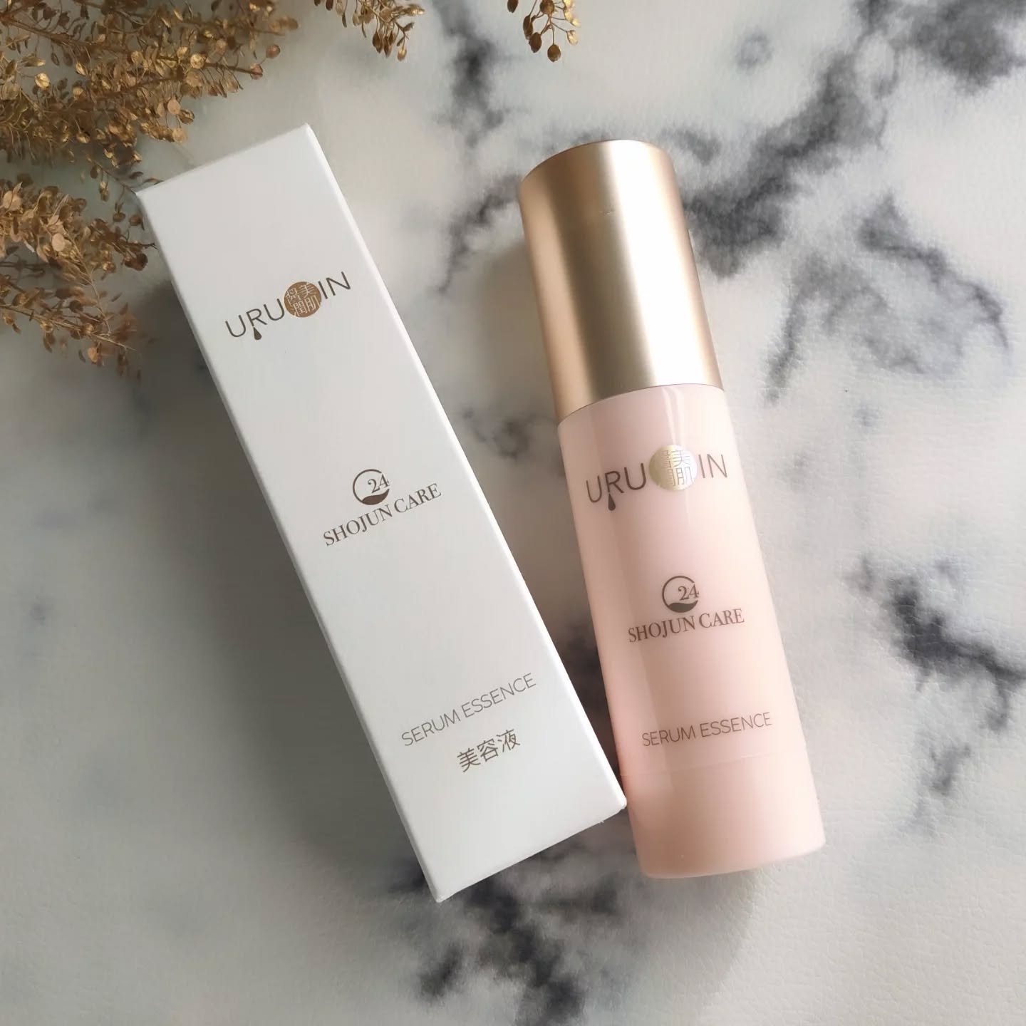 セラム美容液/URUOIN/美容液を使ったクチコミ（2枚目）