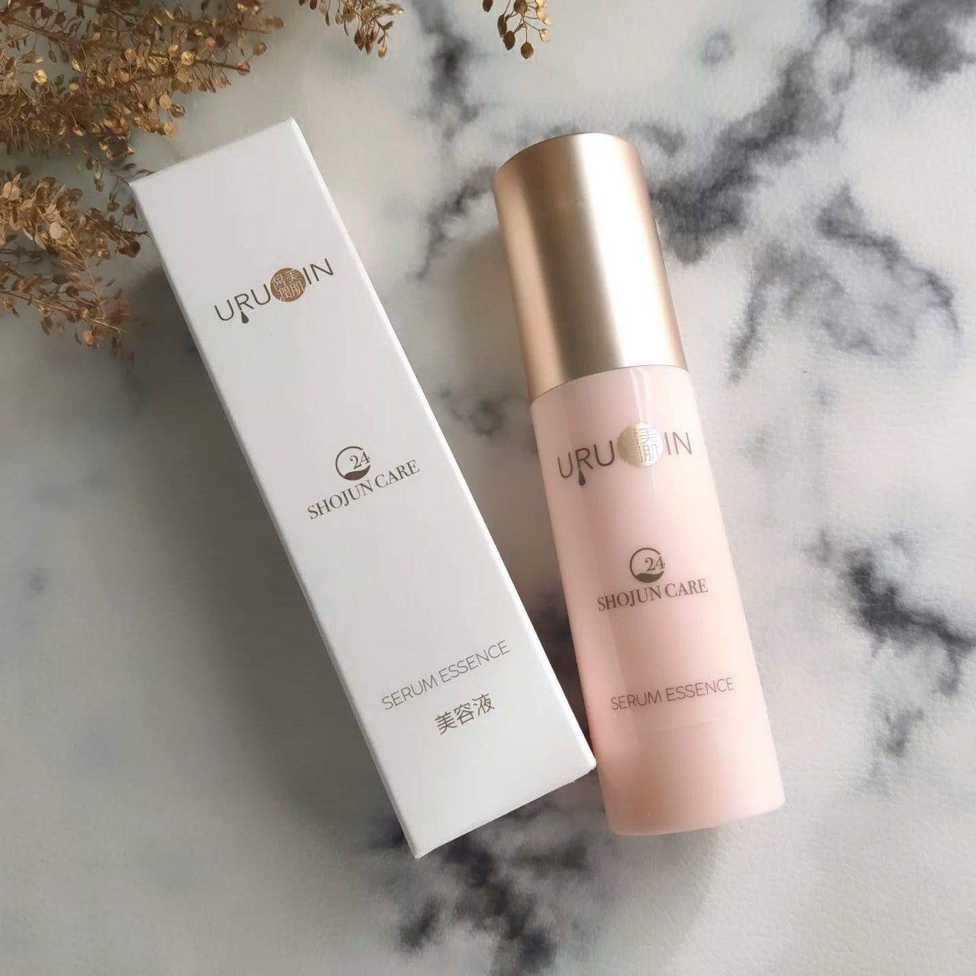 セラム美容液/URUOIN/美容液を使ったクチコミ(2枚目)