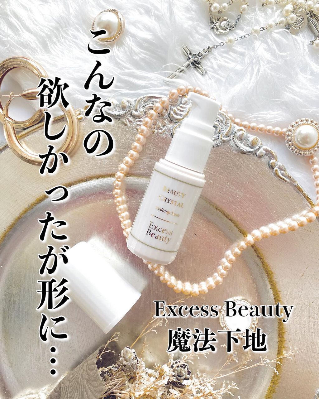 sui on LIPS 「\肝斑までカバー✨/マスクにつきにくいと大ヒット‼️〜*〜〜*..」(1枚目)