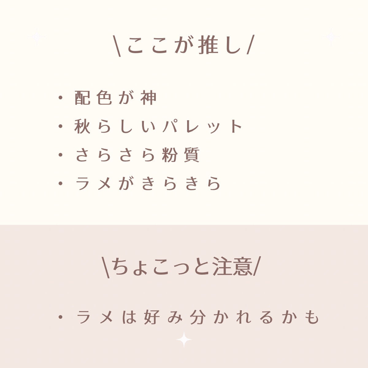 ベターザンアイズ ミュージックシリーズ/rom&nd/アイシャドウパレットを使ったクチコミ(7枚目)