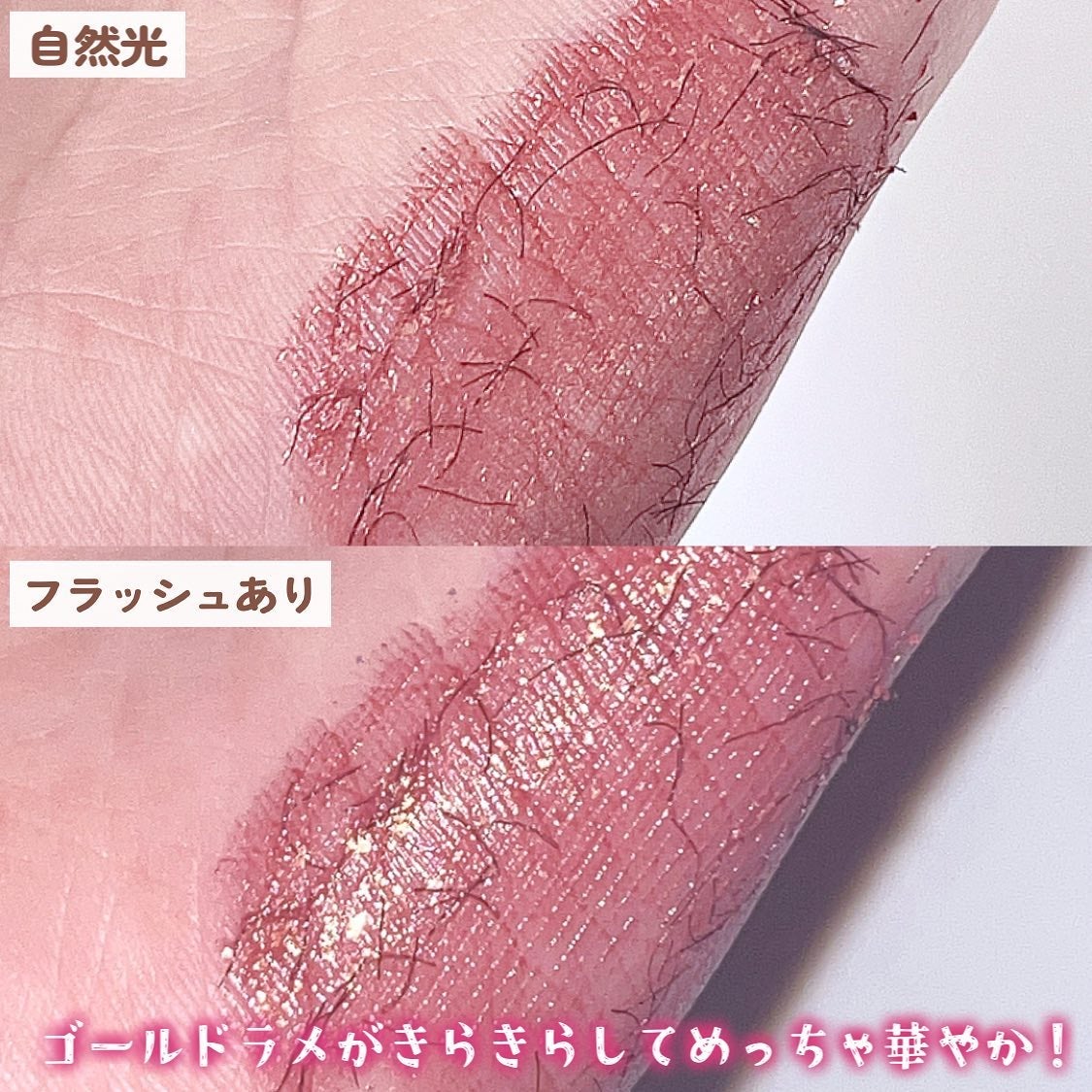 ラッシュエキスパンダー ロングロングロング EX (フローティング)/MAJOLICA MAJORCA/マスカラを使ったクチコミ(4枚目)