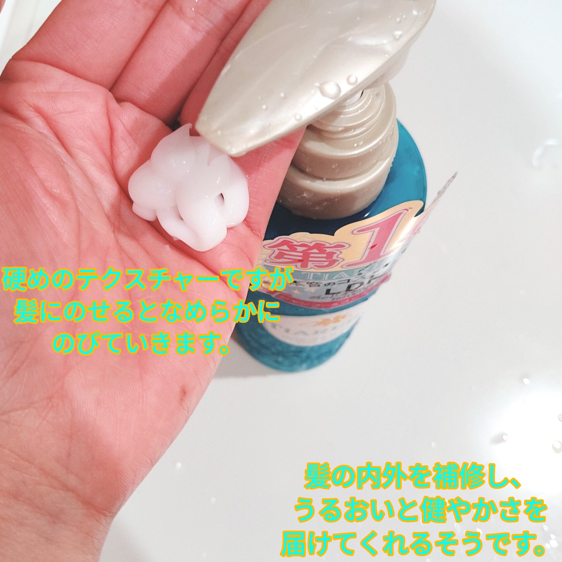 ヘッドスパフォームリッチシャンプー／ディープスパリペアトリートメント/TIARERA/市販シャンプーを使ったクチコミ（3枚目）