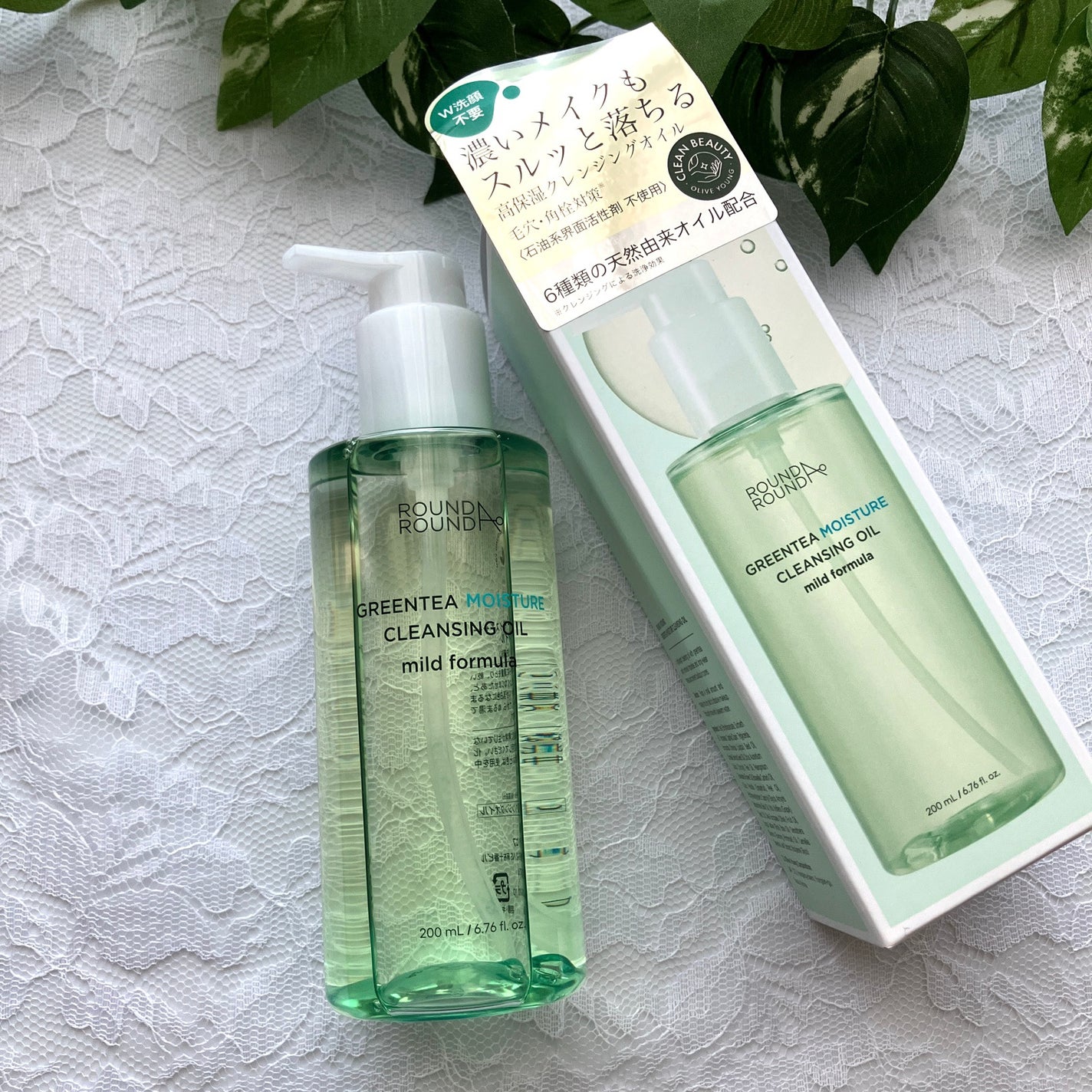 グリーンティーモイスチャークレンジングオイル/ラウンドアラウンド/オイルクレンジングを使ったクチコミ(2枚目)