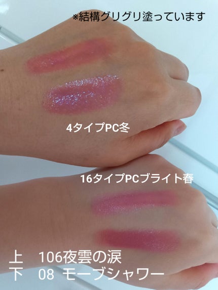 ケイト リップモンスター/KATE/口紅を使ったクチコミ(2枚目)