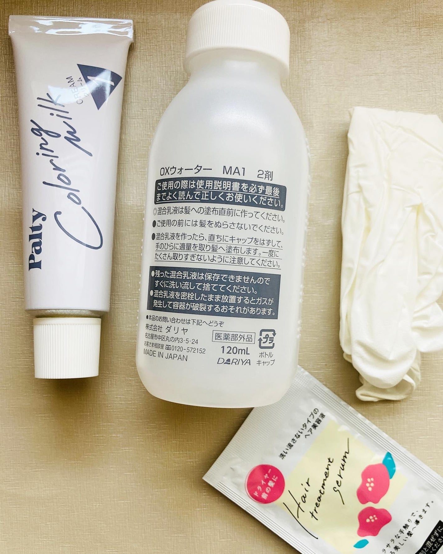 カラーリングミルク/パルティ/ヘアカラーを使ったクチコミ(2枚目)