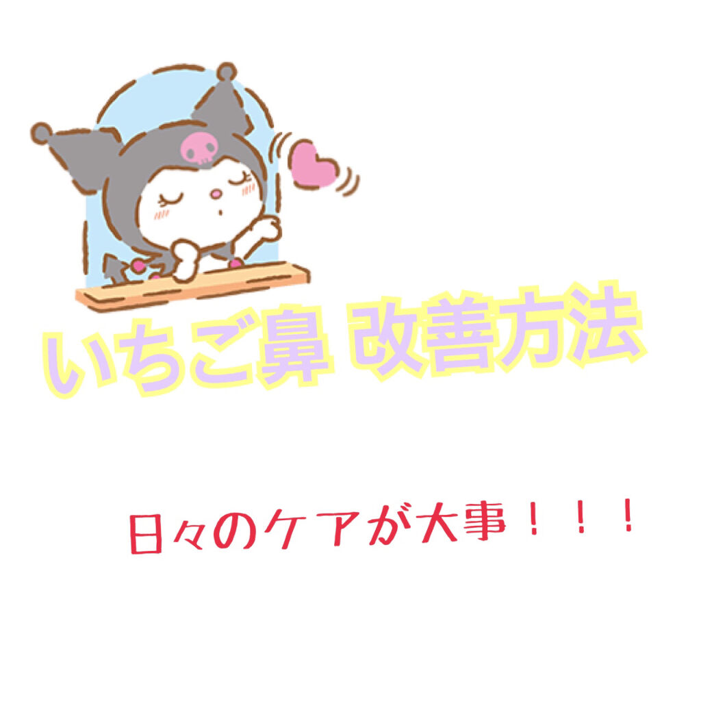 ノブ Ａ アクネソープ/NOV/洗顔石鹸を使ったクチコミ（1枚目）