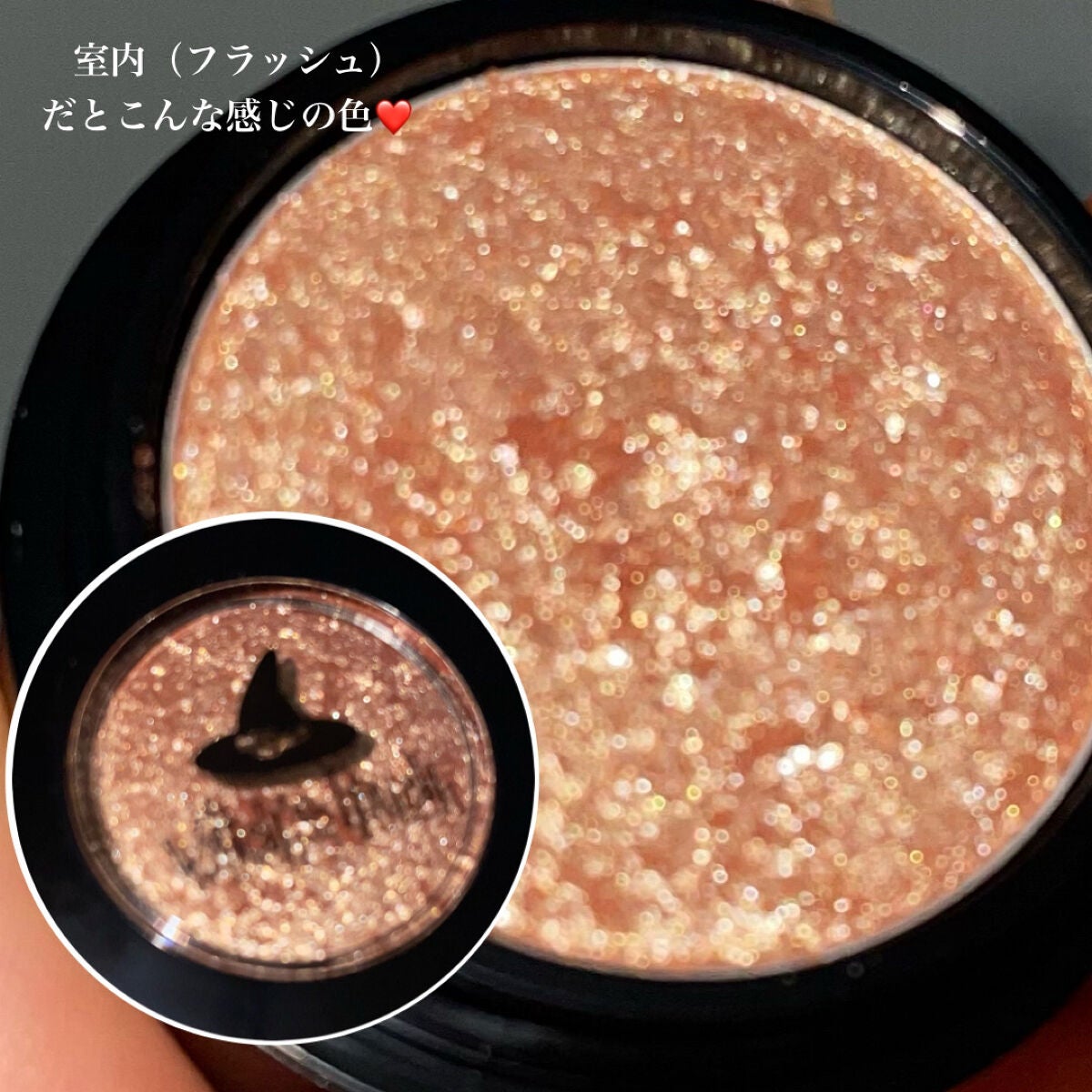 セルフィーフィックスピグメント/Witch's Pouch/単色アイシャドウを使ったクチコミ(3枚目)