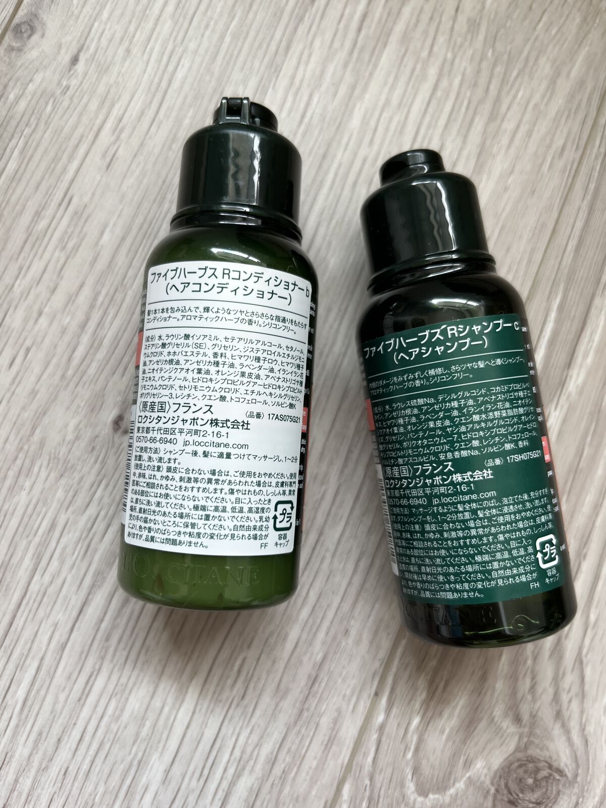 ファイブハーブスリペアリングシャンプー／コンディショナー トライアル/L'OCCITANE/シャンプー・コンディショナーを使ったクチコミ（2枚目）