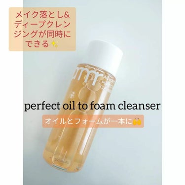 primera パーフェクト オイル トゥー フォーム クレンザーのクチコミ「プリメラレビュー🙌✨
@primera.jp 
@amorepacific_beauty_jp.....」（2枚目）