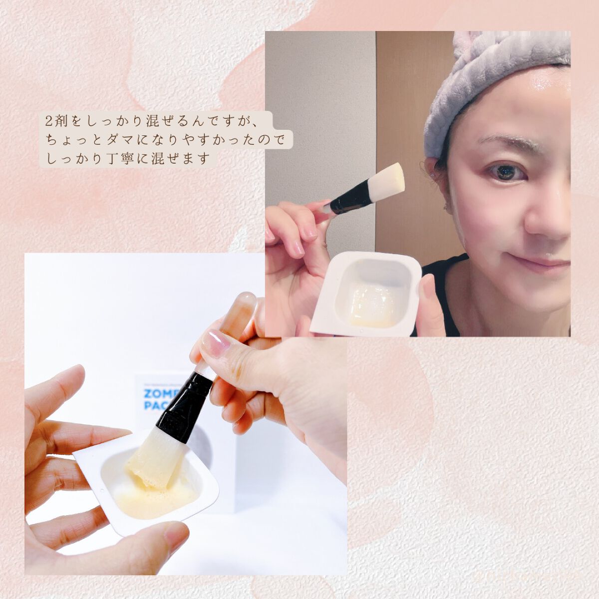 ゾンビビューティー繭毛穴パック/SKIN1004/ピーリングを使ったクチコミ(5枚目)
