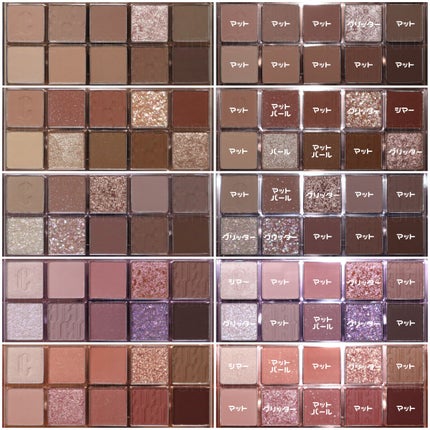 プロ アイ パレット/CLIO/アイシャドウパレットを使ったクチコミ(3枚目)