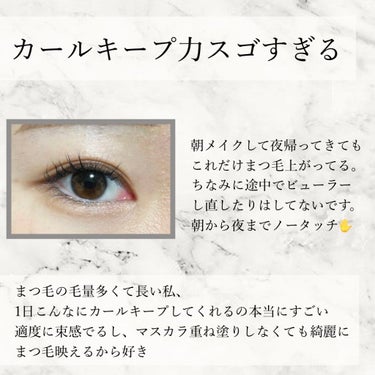 U R GLAM UR GLAM　CLEAR MASCARA BASEのクチコミ「【ダイソーからマスカラベース発売！気になるその実力はいかに…！！】

これは売り切れ必至なので.....」（2枚目）