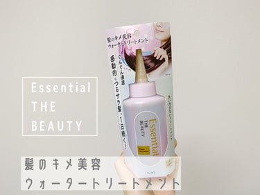 Essential THE BEAUTY
髪のキメ美容ウォータートリートメント
フローラルリュクスの香り

LIPSさんを通じて頂きました🫶🏻

テクスチャーは比較的さらさらした液体です！
とってもいい