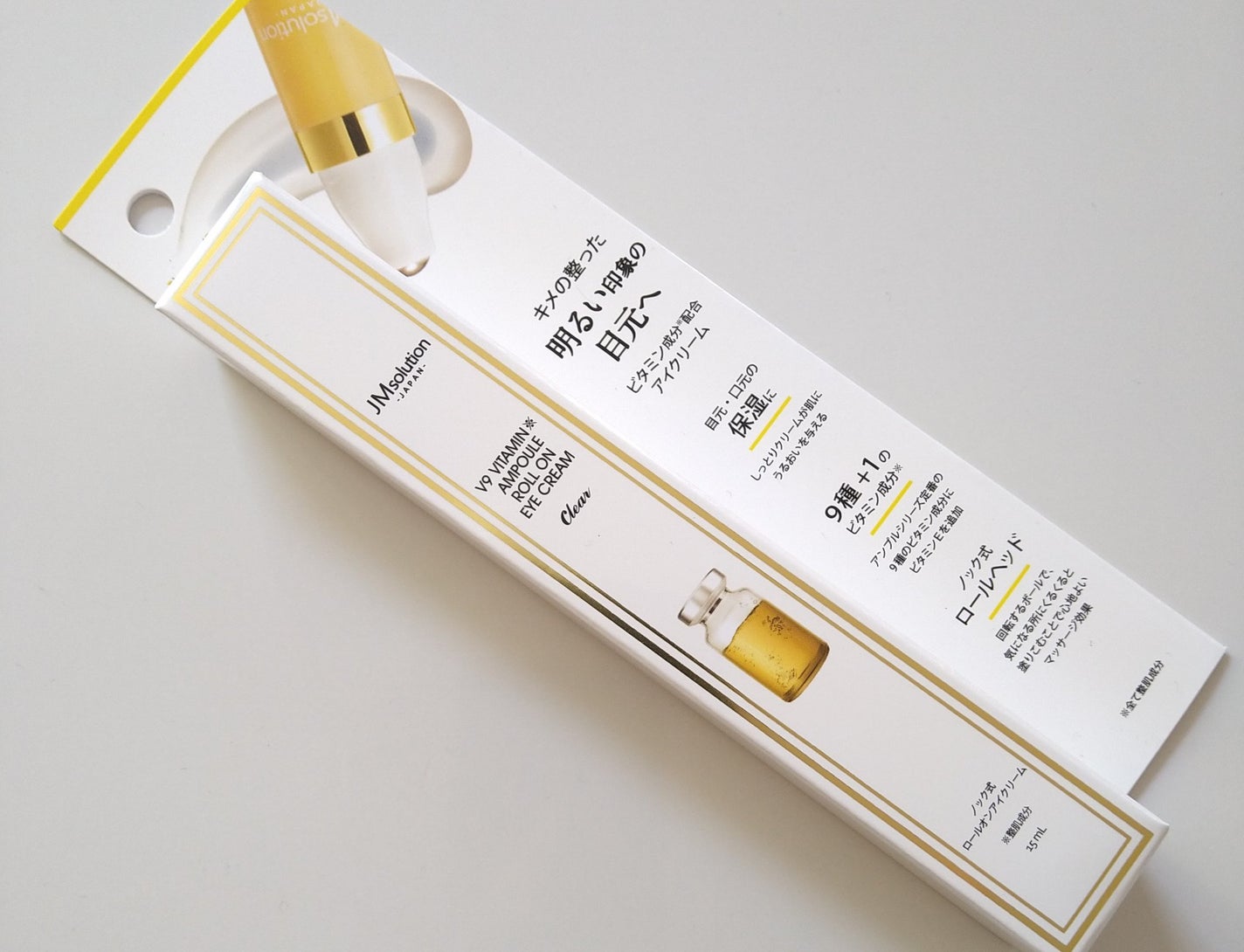 V9ビタミンアンプルロールオンアイクリームクリア/JMsolution/アイケア・アイクリームを使ったクチコミ(5枚目)