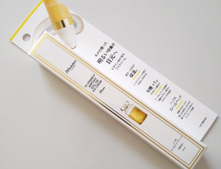 V9ビタミンアンプルロールオンアイクリームクリア/JMsolution/アイケア・アイクリームを使ったクチコミ(5枚目)