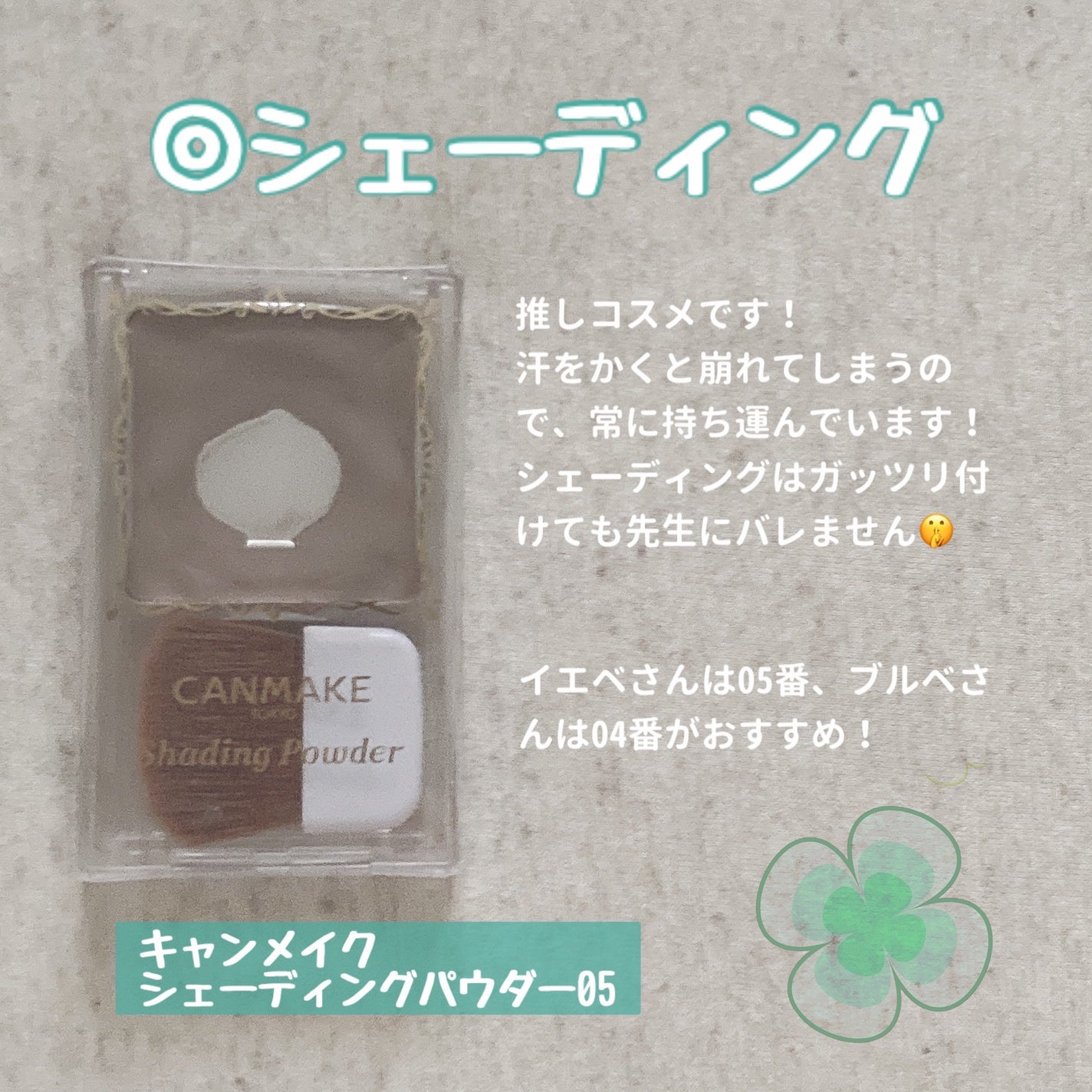 ステイオンバームルージュ/キャンメイク/口紅を使ったクチコミ(5枚目)