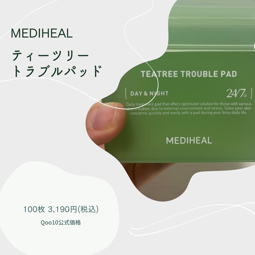 ティーツリー トラブルパッド/MEDIHEAL/トナーパッドを使ったクチコミ（2枚目）