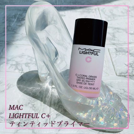 ライトフル C+ティンティッド プライマーSPF45(PA++++)/M・A・C/化粧下地を使ったクチコミ(1枚目)