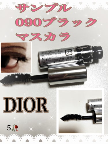 Dior マスカラ ディオールショウ アイコニック オーバーカールのクチコミ「サンプルのマスカラ

Dior ¥5,610
マスカラ ディオールショウ アイコニック オーバ.....」（1枚目）
