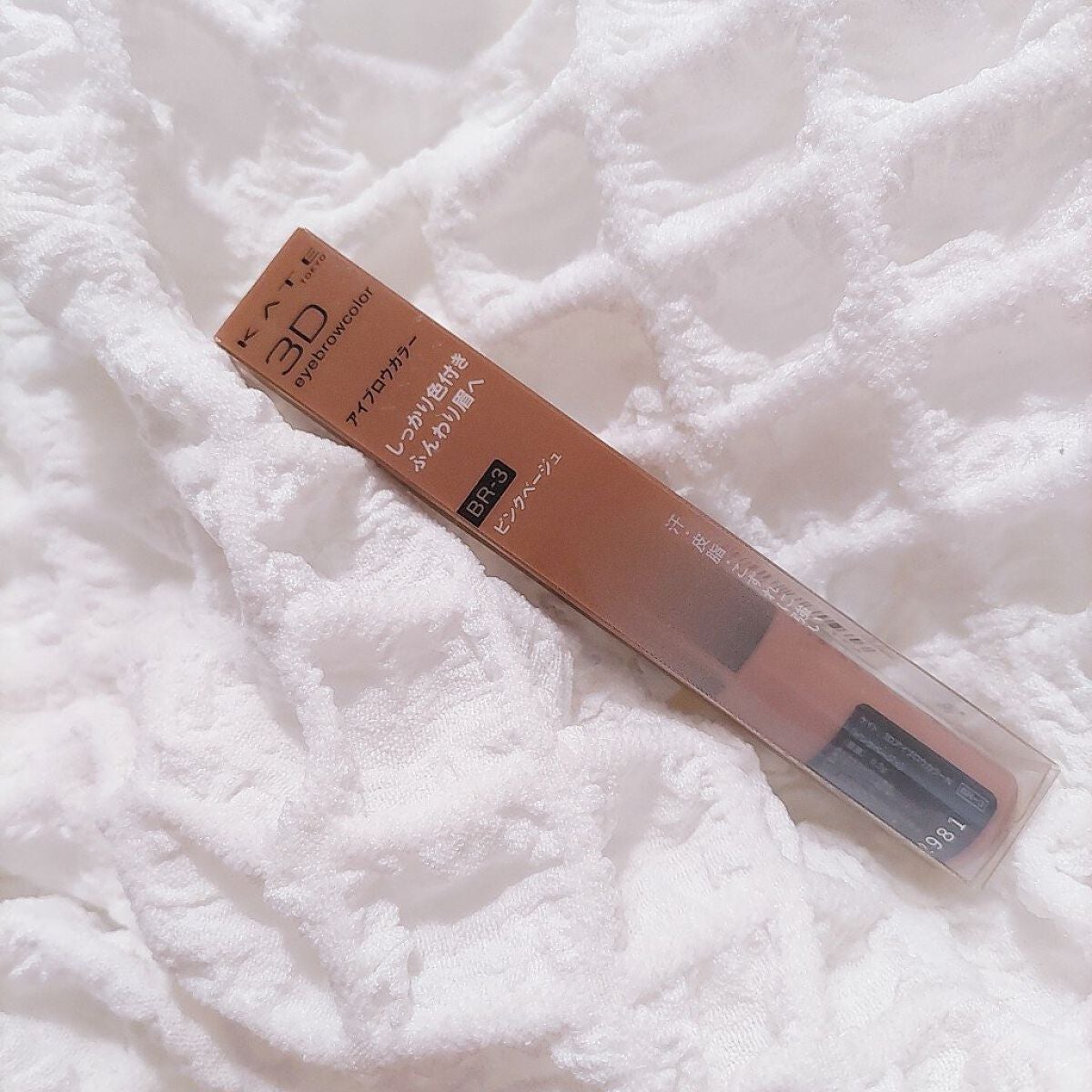 3DアイブロウカラーN/KATE/眉マスカラを使ったクチコミ(6枚目)