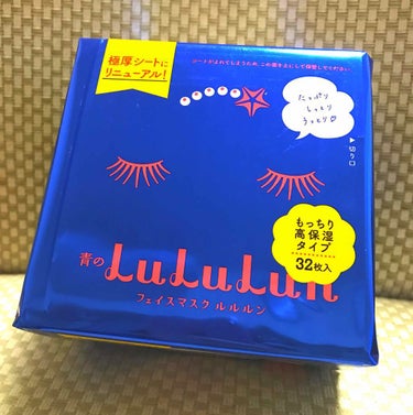 青のルルルン もっちり高保湿タイプ 32枚入り

ドラッグストアで1500円くらいで購入
ルルルンシリーズ初購入です。

肌の乾燥が気になるのと、毛穴には保湿が大事みたいなことをどこかで見たので高保湿タ