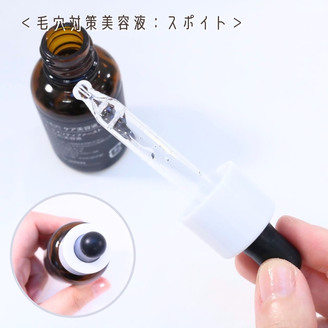 ダーマレーザースペクター ウルセラCMAX/クオリティファースト/美容液を使ったクチコミ（3枚目）