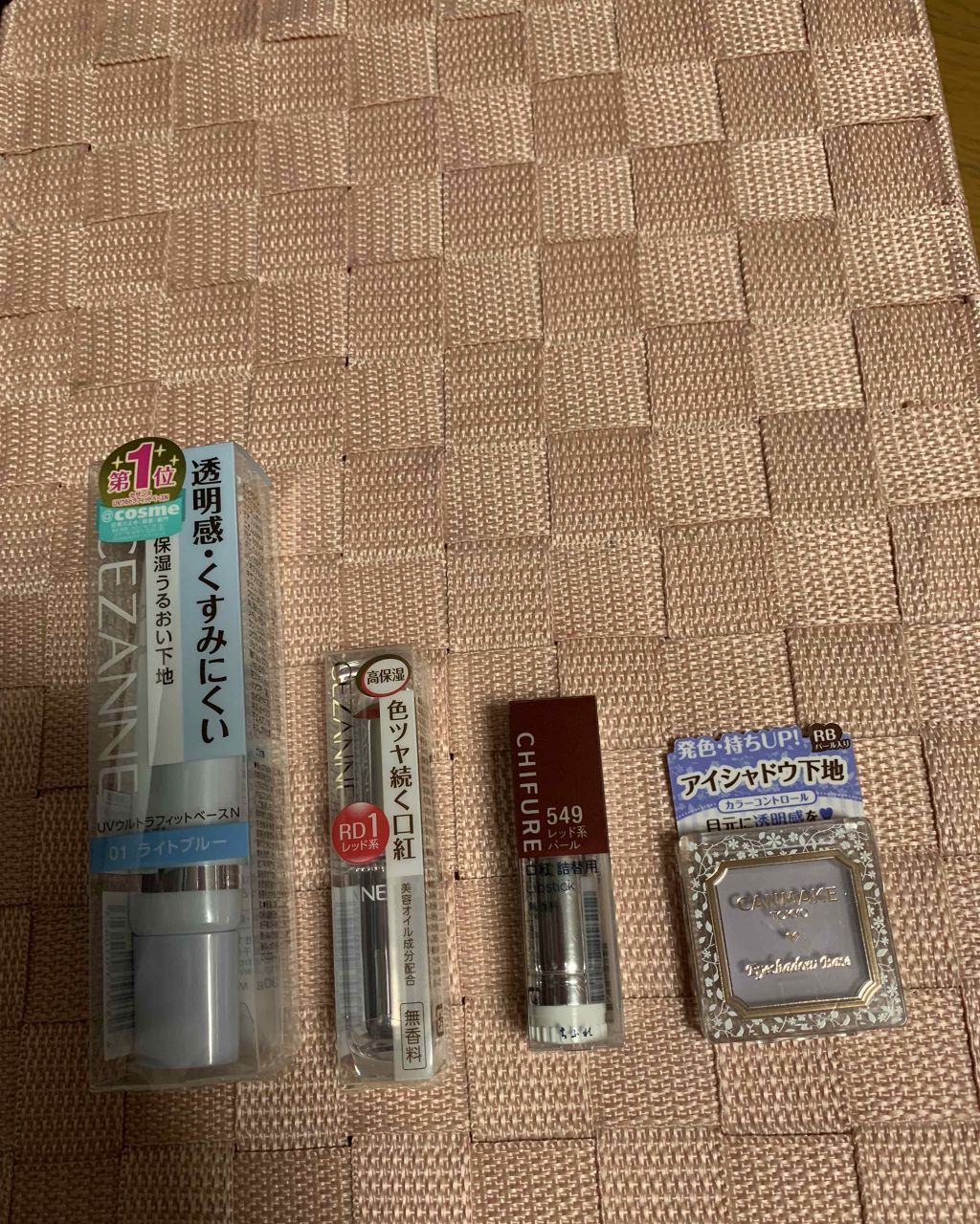 UVウルトラフィットベースN/CEZANNE/化粧下地を使ったクチコミ（1枚目）