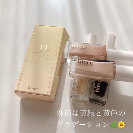 グロウアップネイルカラー/hince/マニキュアを使ったクチコミ(6枚目)