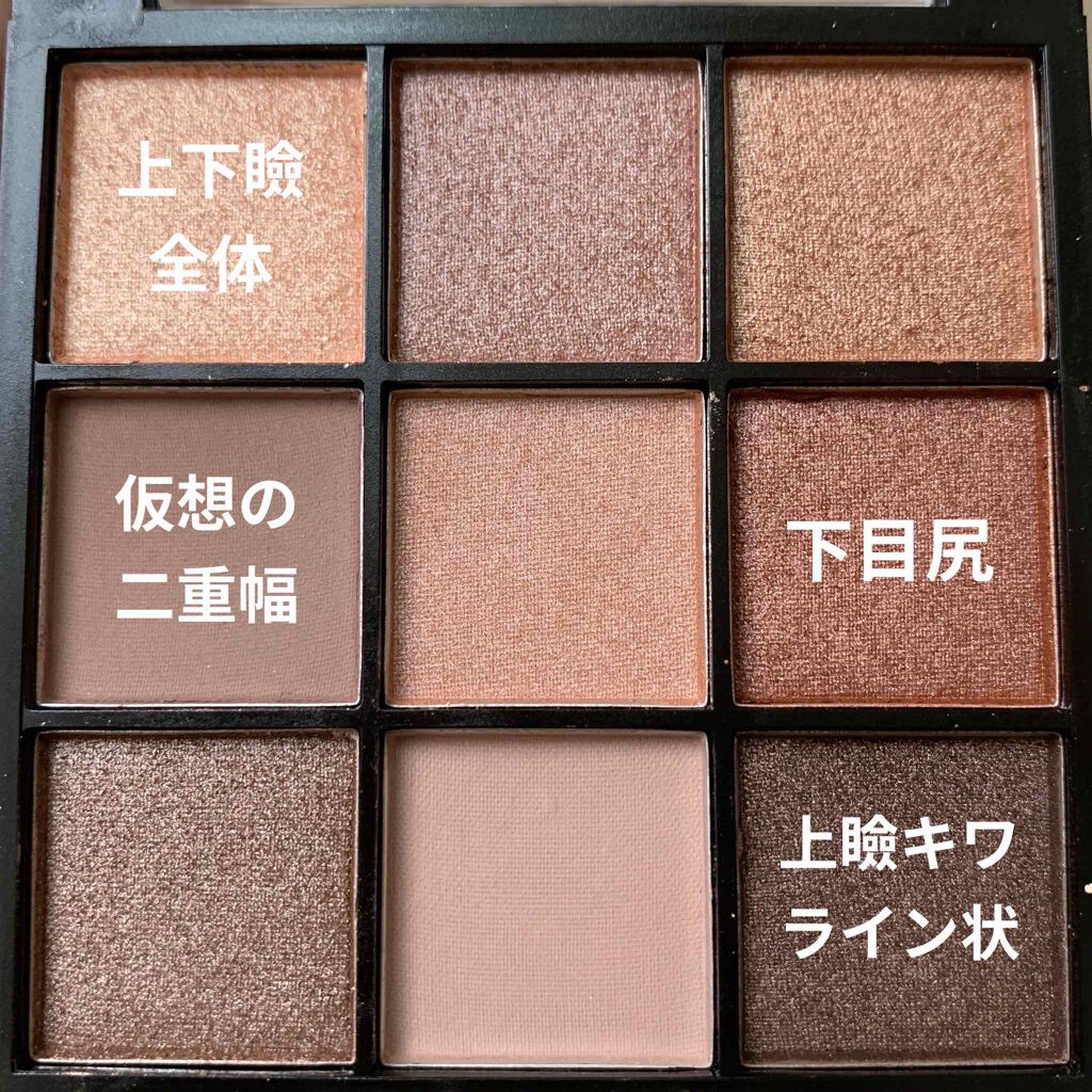 UR GLAM BLOOMING EYE COLOR PALETTE/U R GLAM/アイシャドウパレットを使ったクチコミ(2枚目)