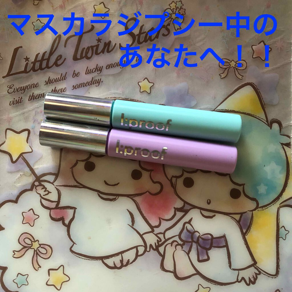 インプレッシブセパレートマスカラ ロング／ボリューム ロング/アイプルーフ/マスカラを使ったクチコミ（1枚目）