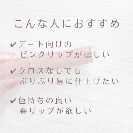 デュイフルウォーターティント/rom&nd/リップティントを使ったクチコミ(6枚目)