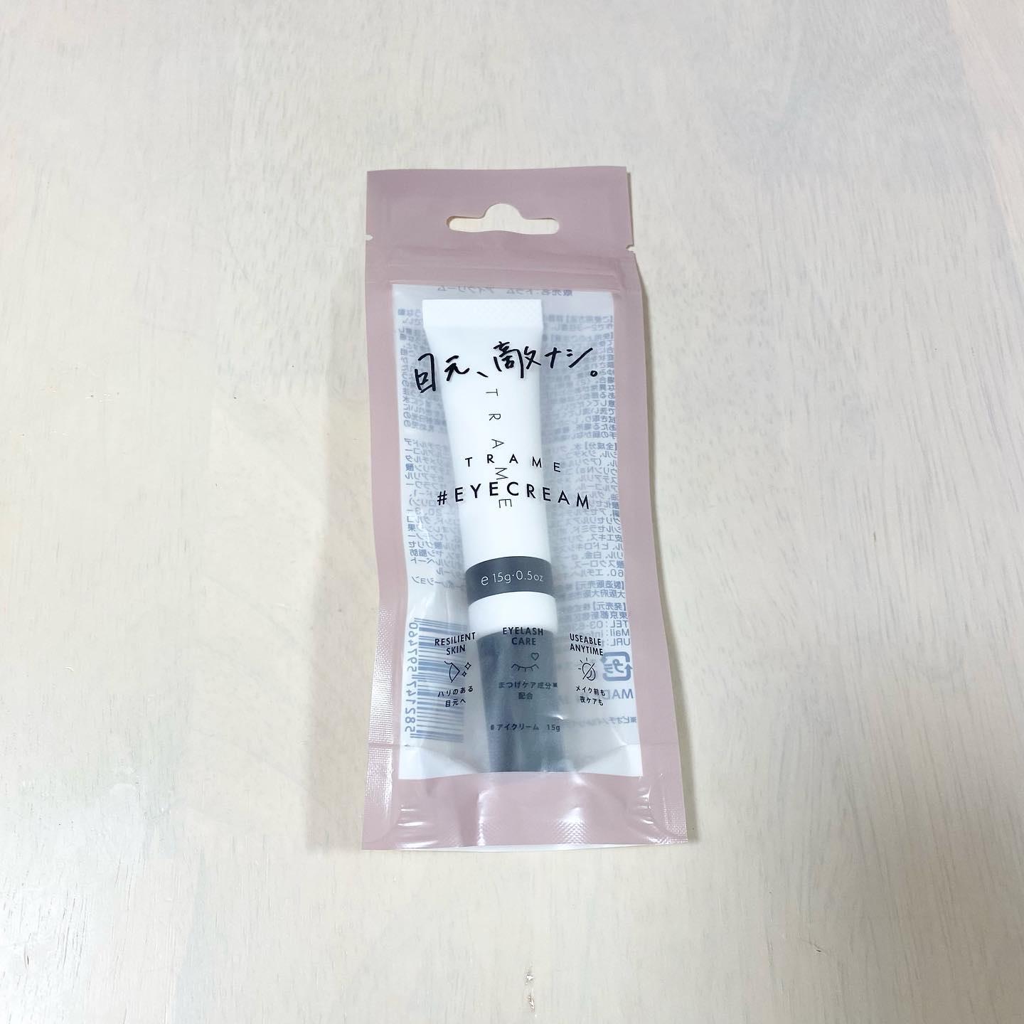 TRAME アイクリーム/TRAME/アイケア・アイクリームを使ったクチコミ（2枚目）