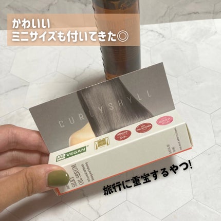 SILKY OIL SERUM/CULRY SHYLL/ヘアオイルを使ったクチコミ(6枚目)