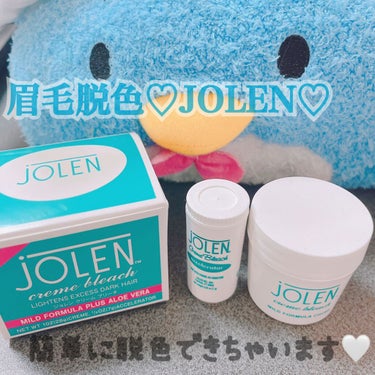 ジョレンクリームブリーチ♡
お値段1,800円程で購入できます⭐︎

※絶対目に入らないように気をつけてください！！！！


まず、眉毛の周りをワセリンやニベア等で保護をする意味で塗ります。

その後、