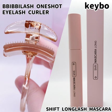 SHIFT LONGLASH MASCARA/keybo/マスカラを使ったクチコミ(1枚目)