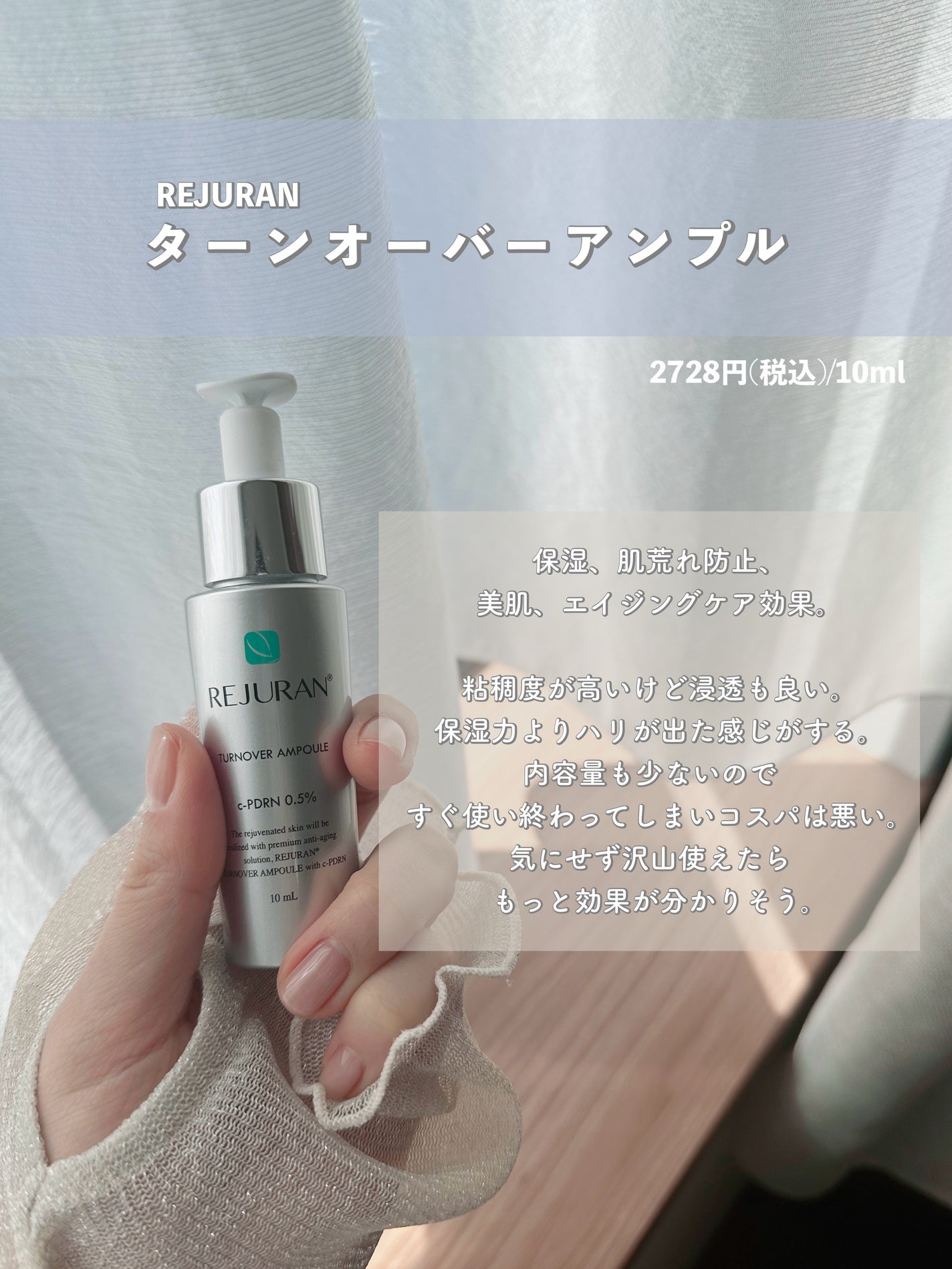 Noni Ampule/celimax/美容液を使ったクチコミ(4枚目)