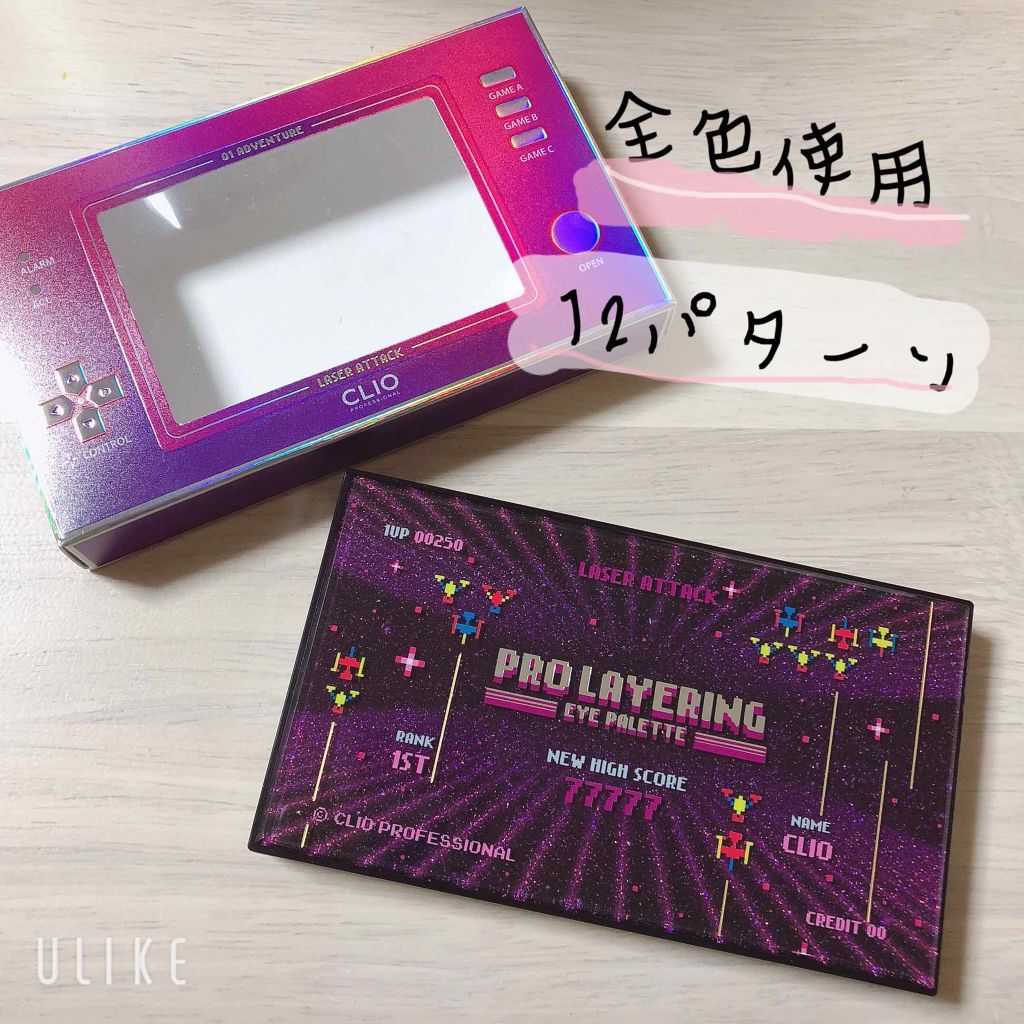 プロレイヤリングアイパレット/CLIO/アイシャドウパレットを使ったクチコミ（1枚目）