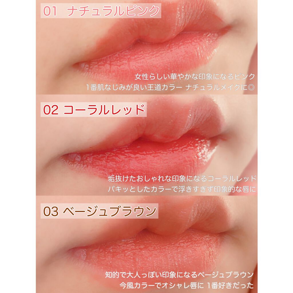 ウォータリーティントリップ/CEZANNE/リップティントを使ったクチコミ（2枚目）