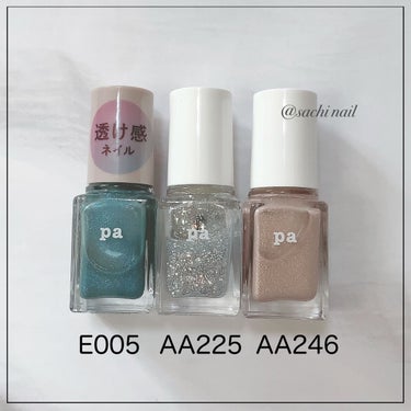 pa ネイルカラー プレミア E005/pa nail collective/マニキュアの画像