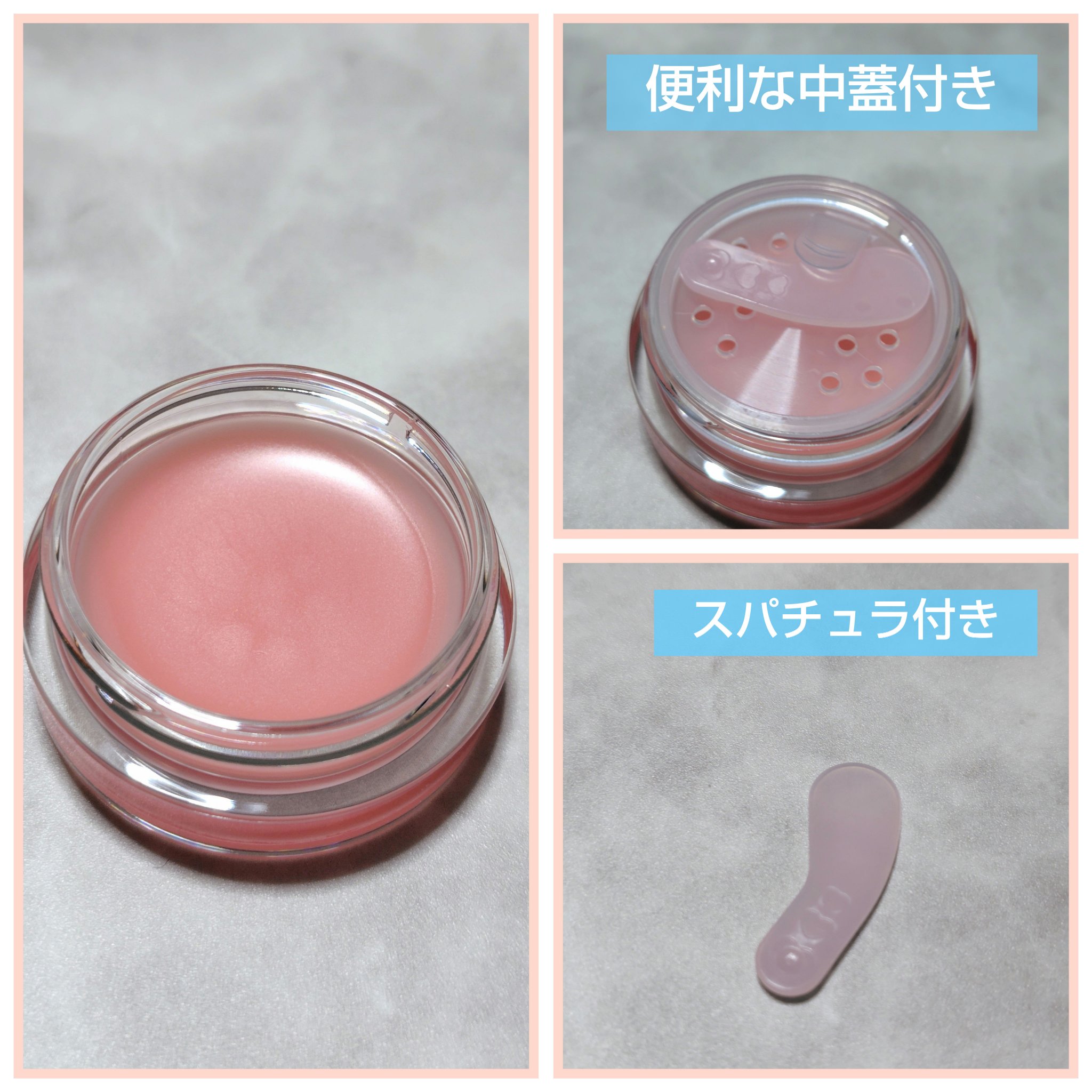 メロウデューリップマスク/キャンメイク/リップマスクを使ったクチコミ（2枚目）