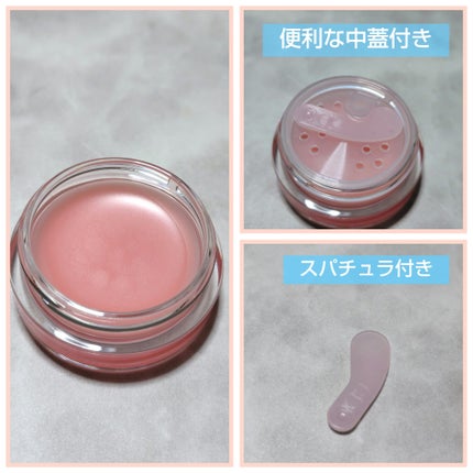 メロウデューリップマスク/キャンメイク/リップマスクを使ったクチコミ(2枚目)