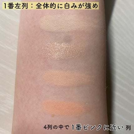 ソフトブラーリングアイパレット/wakemake/アイシャドウパレットを使ったクチコミ(5枚目)